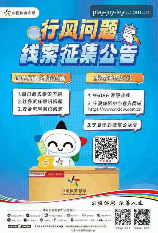 乐鱼新版安装 乐鱼体育平台新版安装包发布:iOS兼容性升级与赛事数据实时显示最新动态